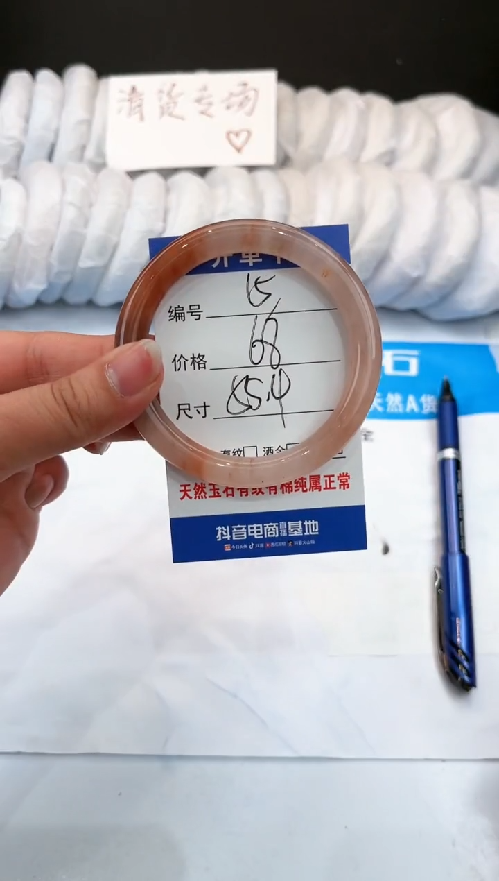 【闪购商品】石英质玉手镯未镶嵌15-桃花酿-55