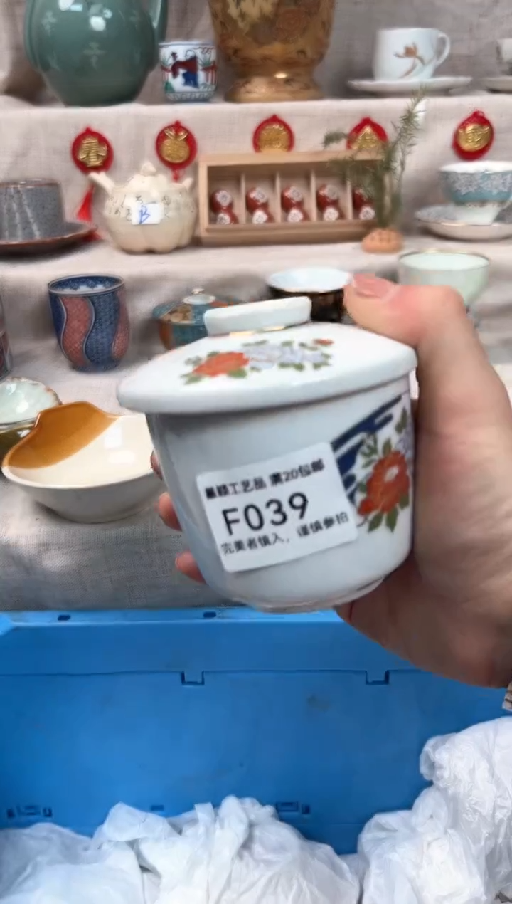 【闪购商品】039F瓷盘 餐具 默认接受微瑕下单