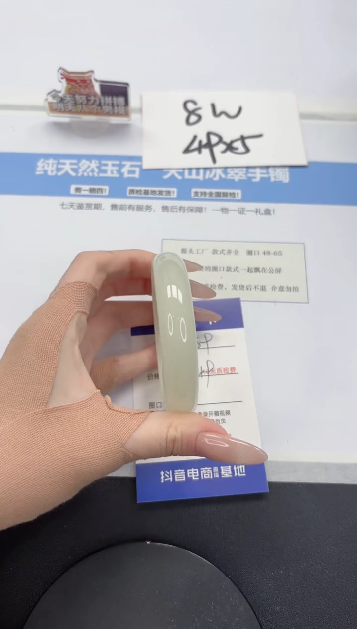 【闪购商品】石英质玉手镯未镶嵌A489-55.4