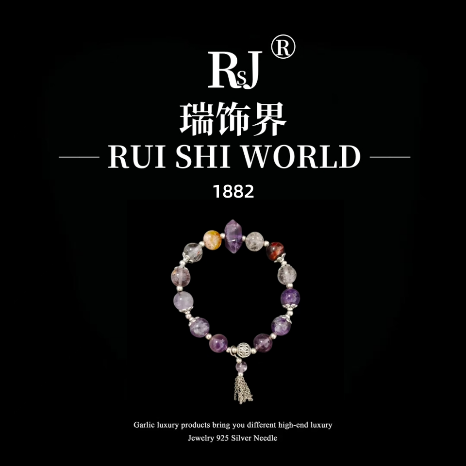 铜合金手链 瑞饰界设计师款手链~1882