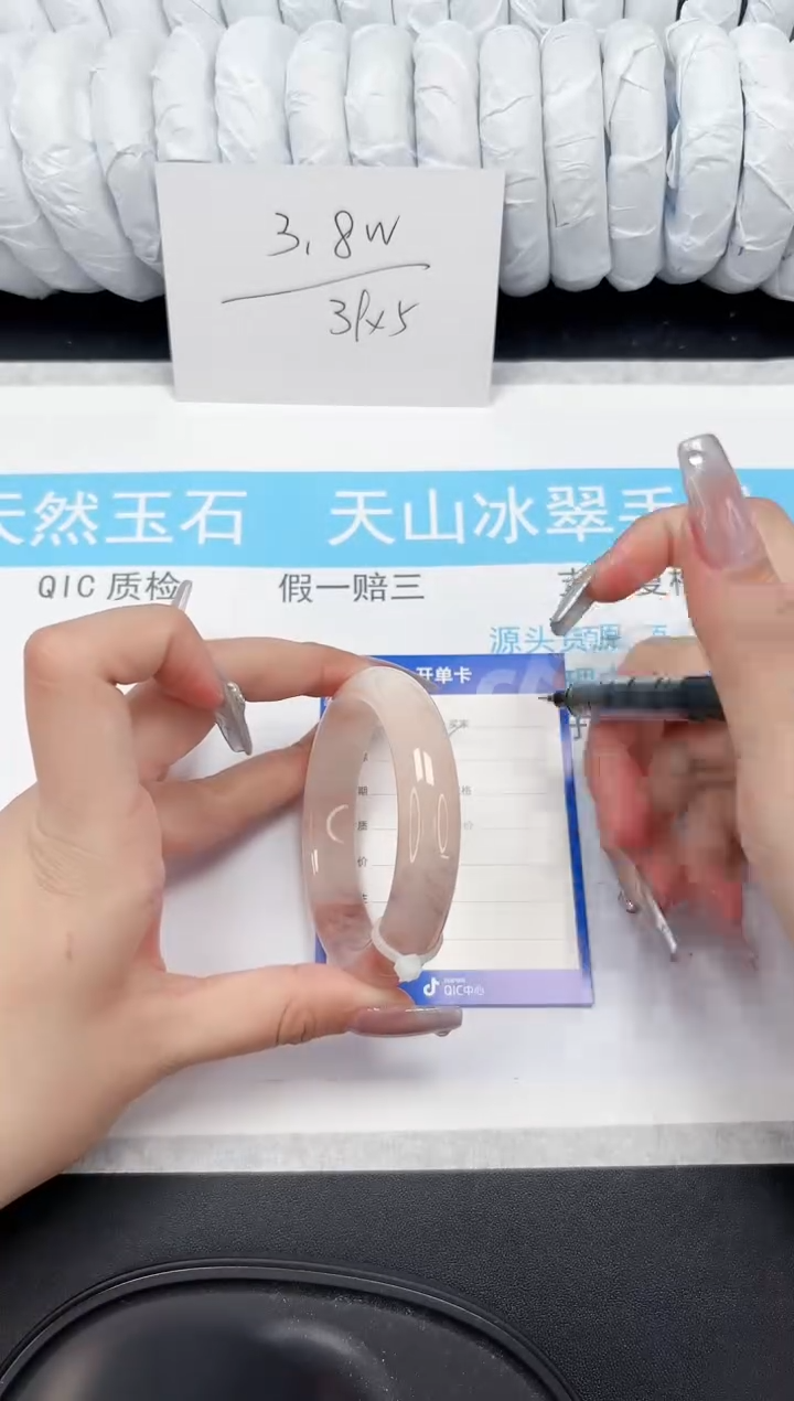 【闪购商品】石英质玉手镯未镶嵌472-53.2