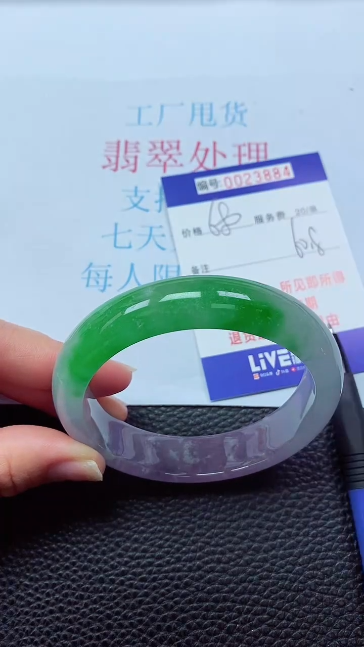 【闪购商品】0000000000023884