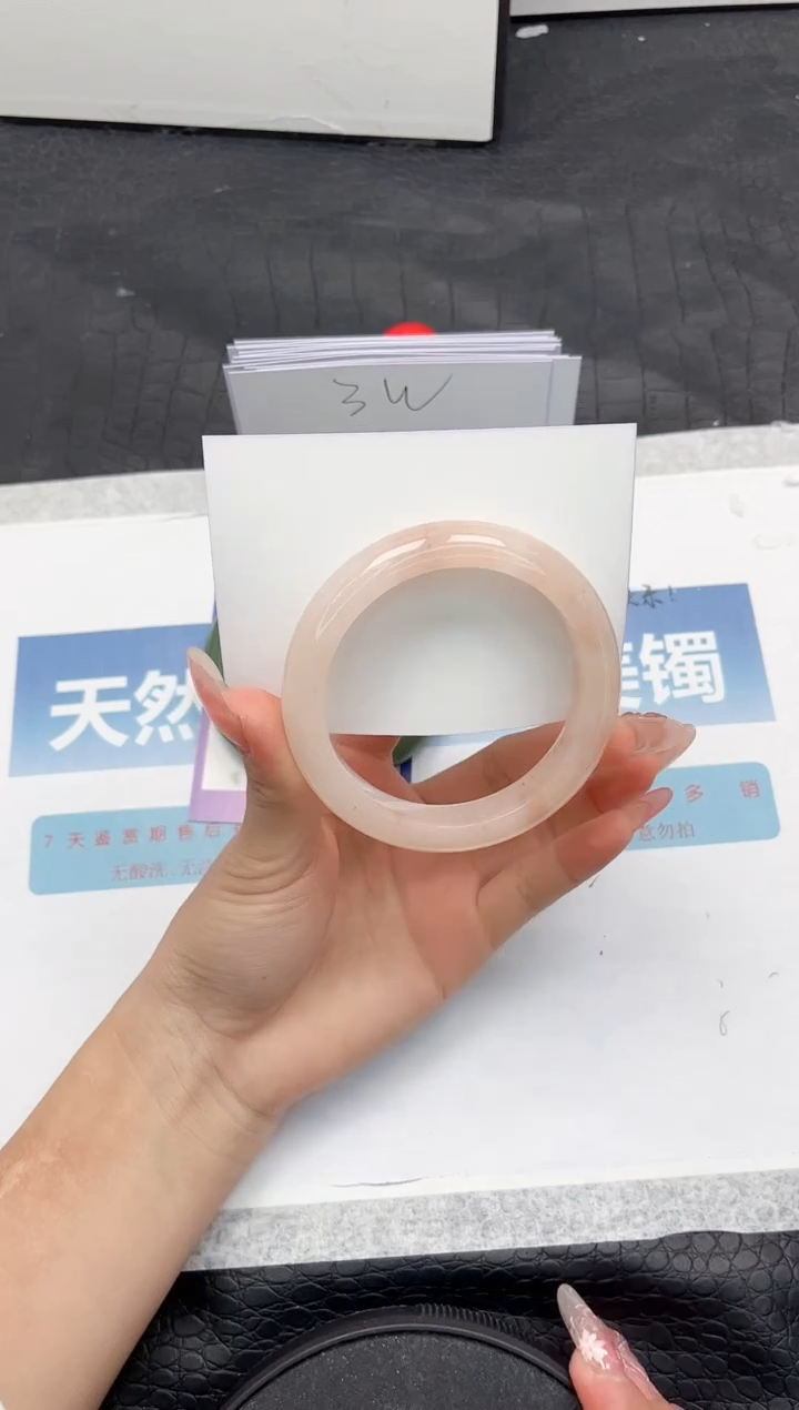 【闪购商品】石英质玉手镯未镶嵌N240-56