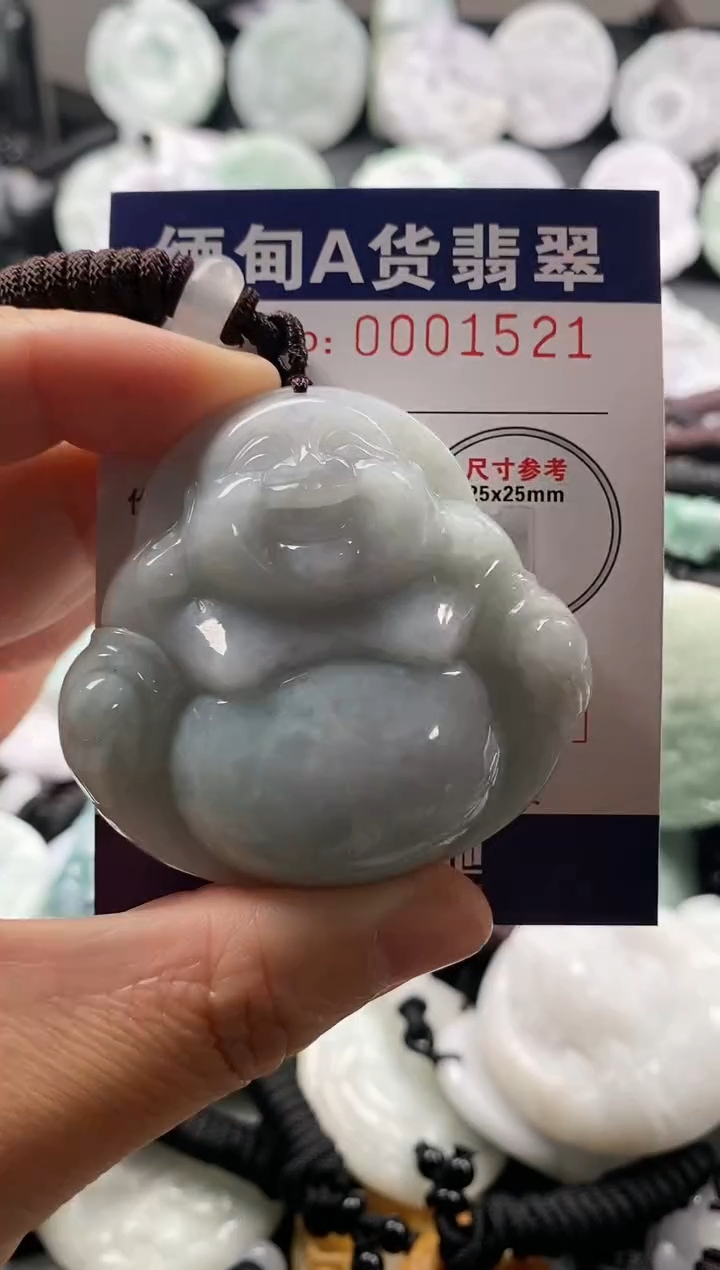 【闪购商品】翡翠吊坠(不含链)未镶嵌1