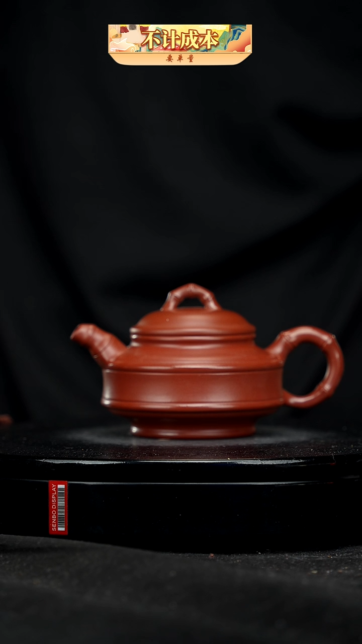 【闪购商品】宜兴高端原矿紫砂