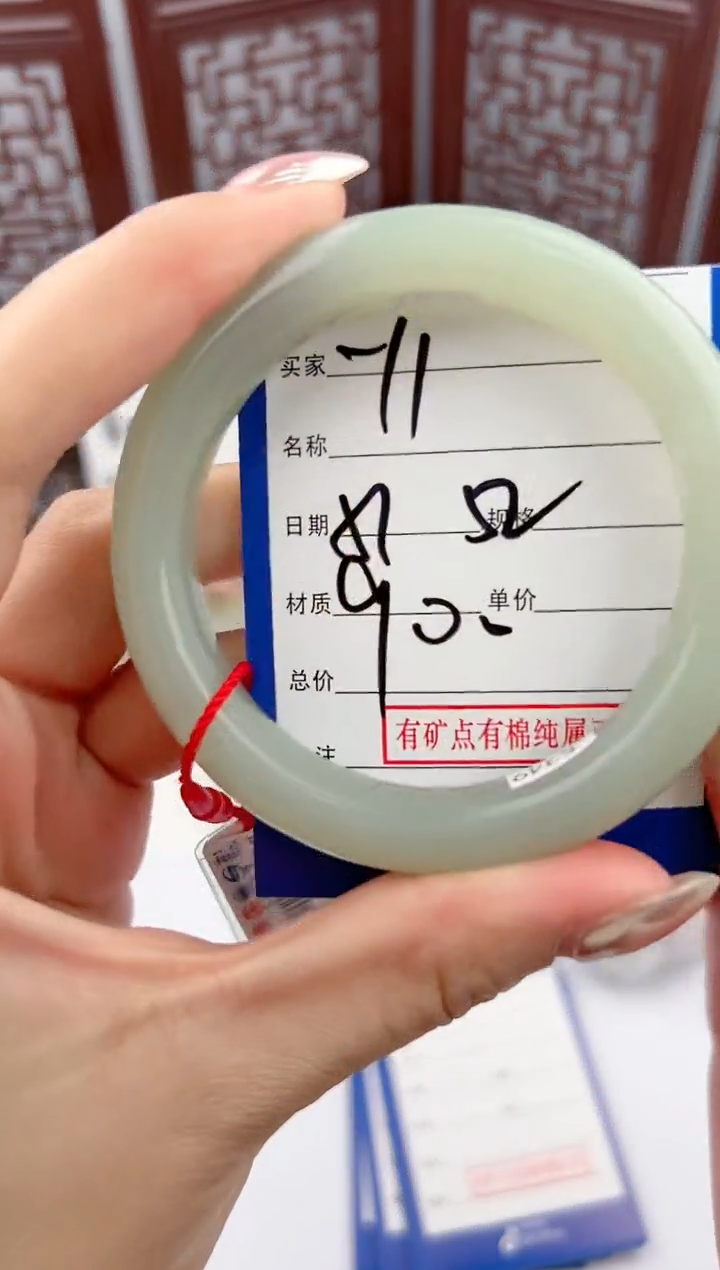 【闪购商品】和田玉手镯未镶嵌微色差Y1