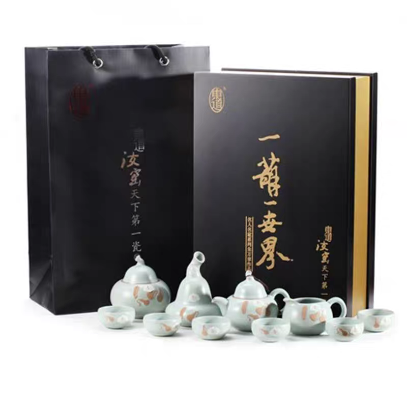 东道汝窑福禄茶组（天青色 限量版）高档 陶瓷