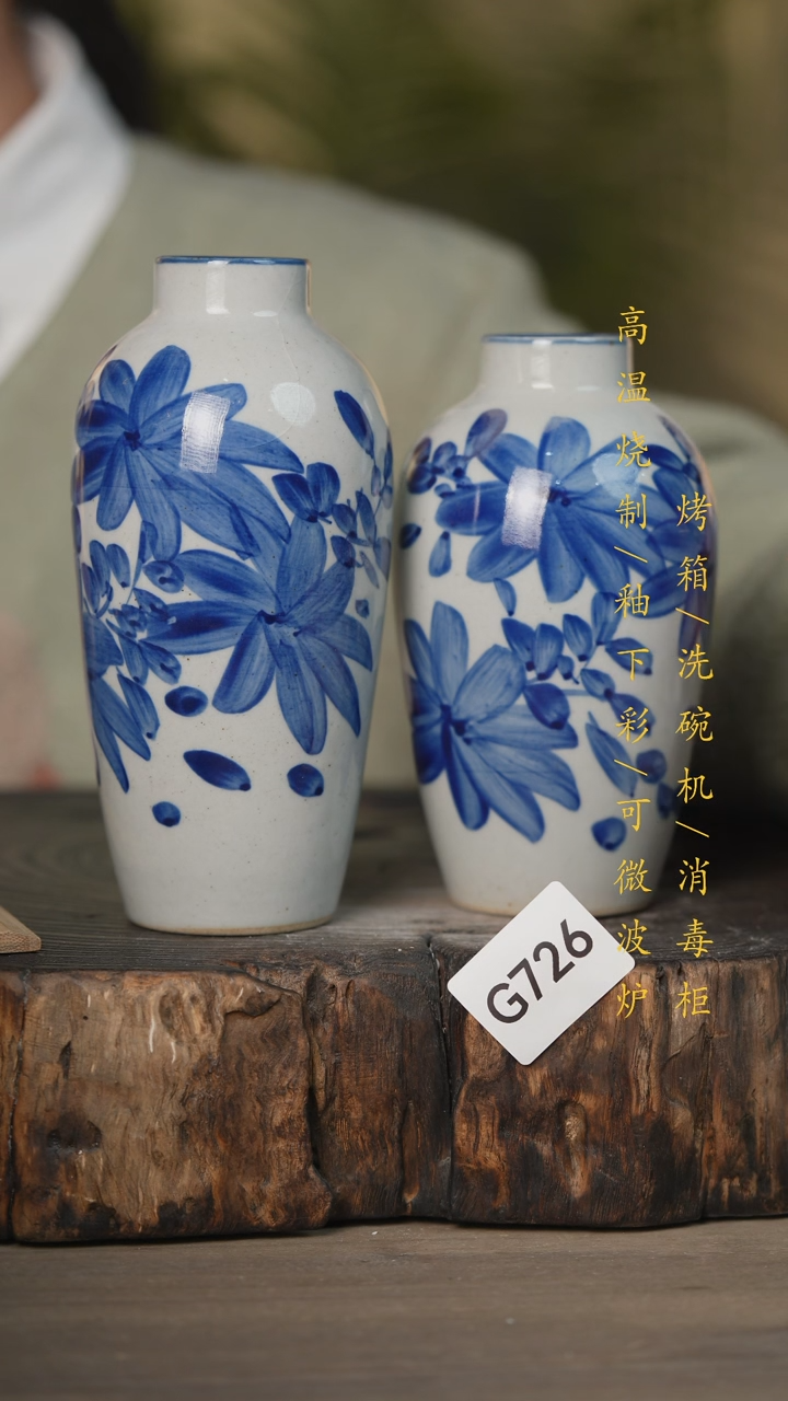 【闪购商品】碗景德镇高温釉下彩可微波烤箱洗碗机726