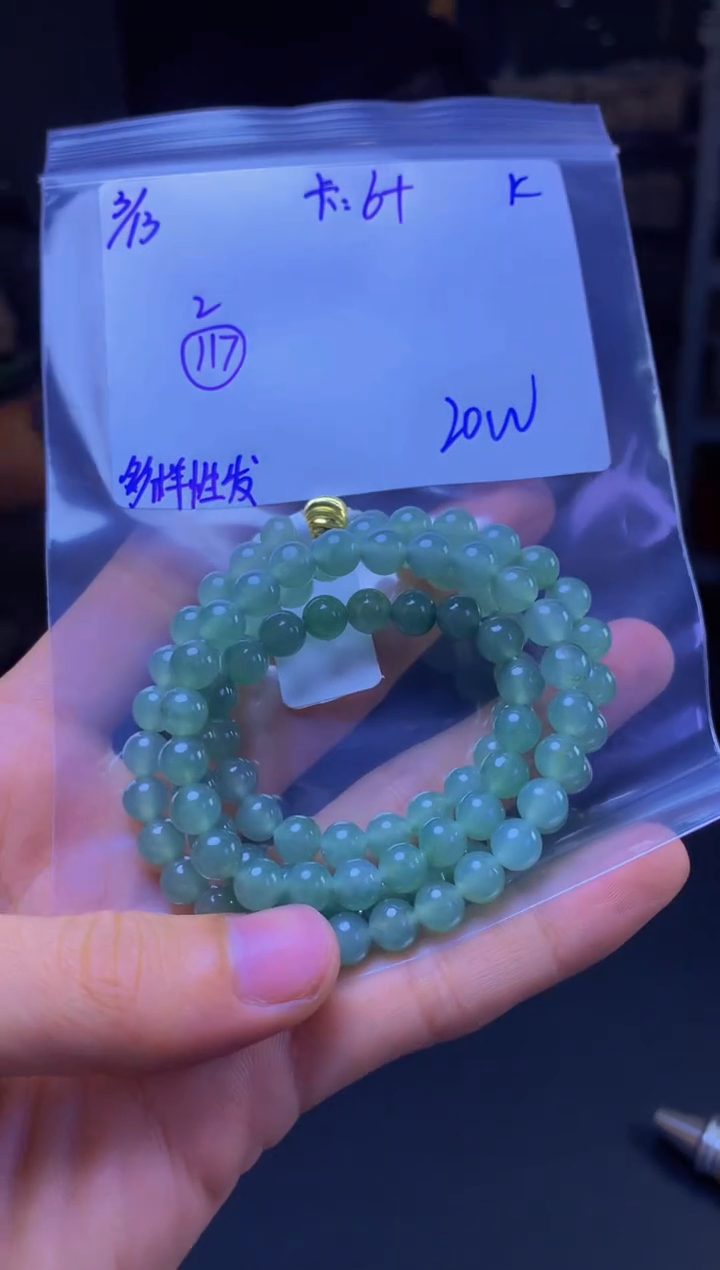 【闪购商品】定制翡翠未镶嵌天然缅甸A货翡翠 多样性发货