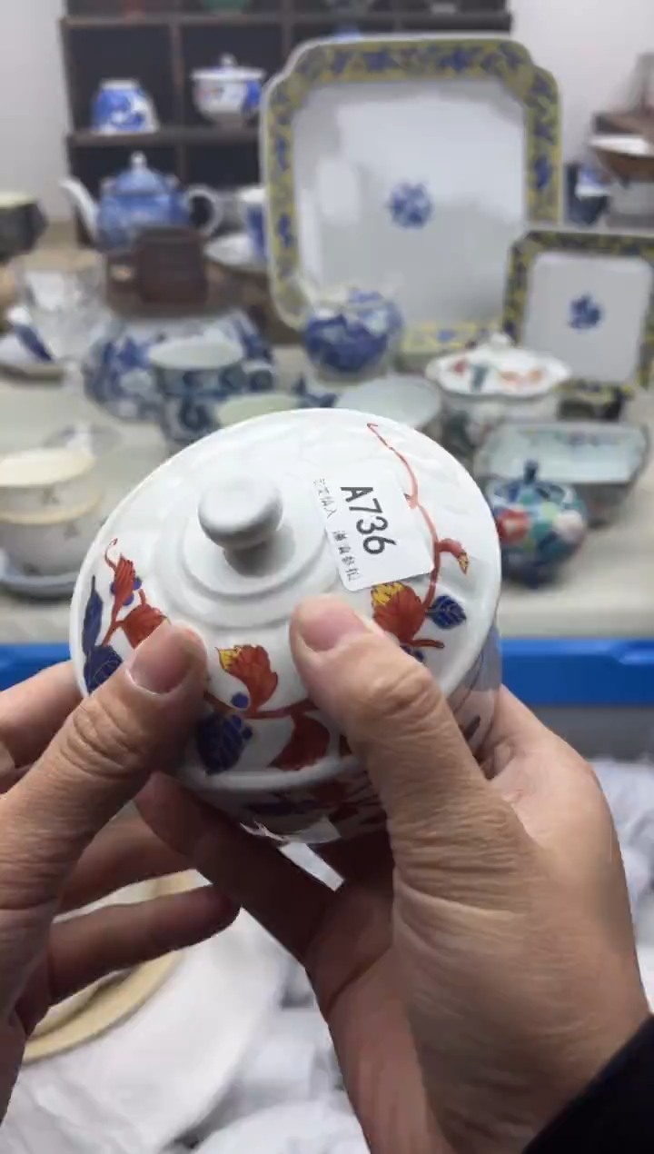 【闪购商品】碟736A............