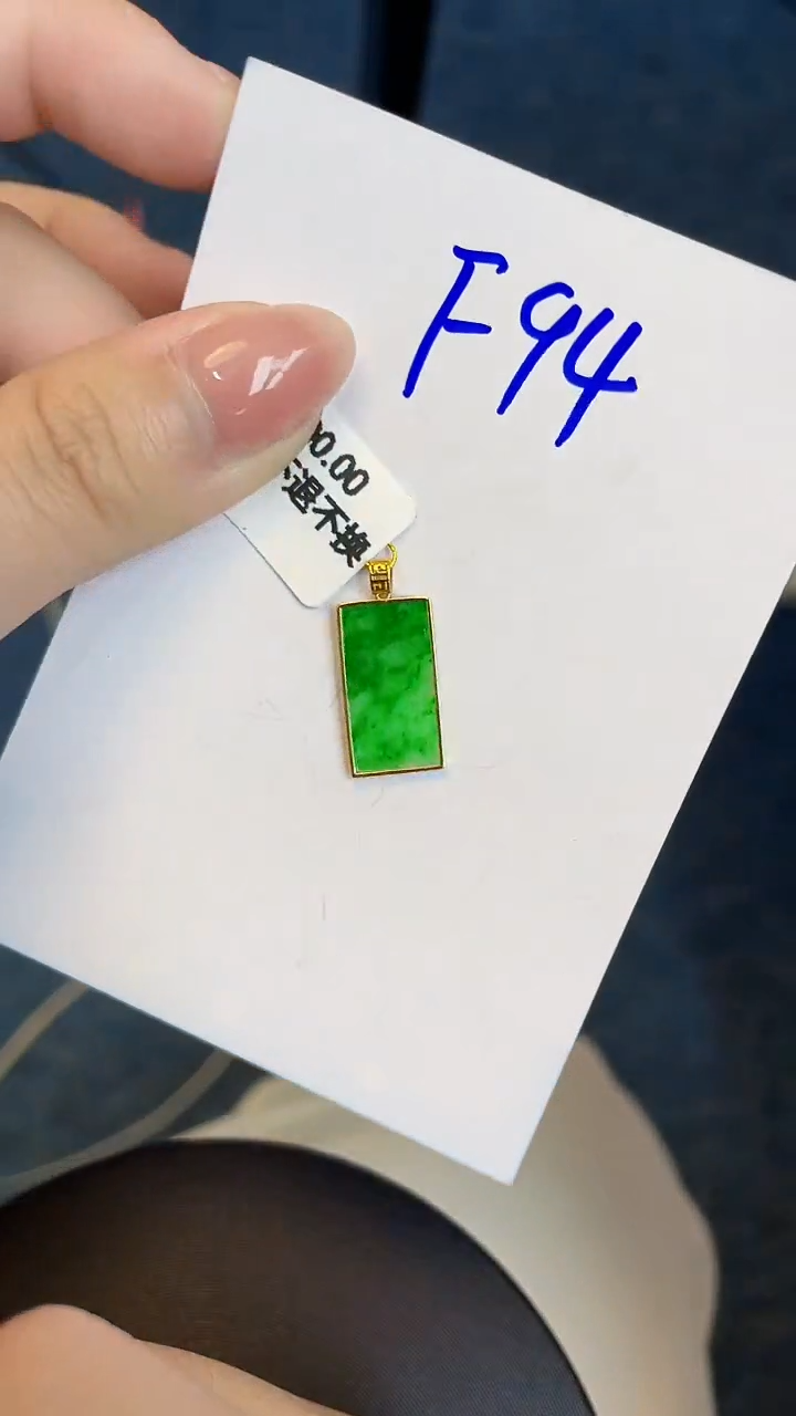 翡翠18K金镶嵌颈饰0000000000