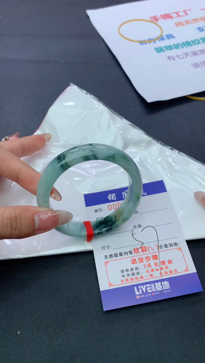 【闪购商品】翡翠手镯未镶嵌2025/2/15--175