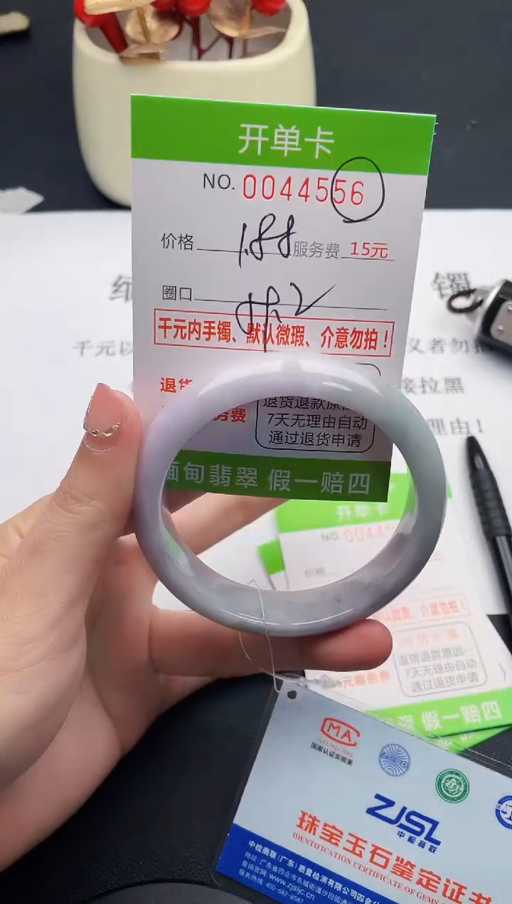 【闪购商品】56女王丽致优雅手镯时尚百搭