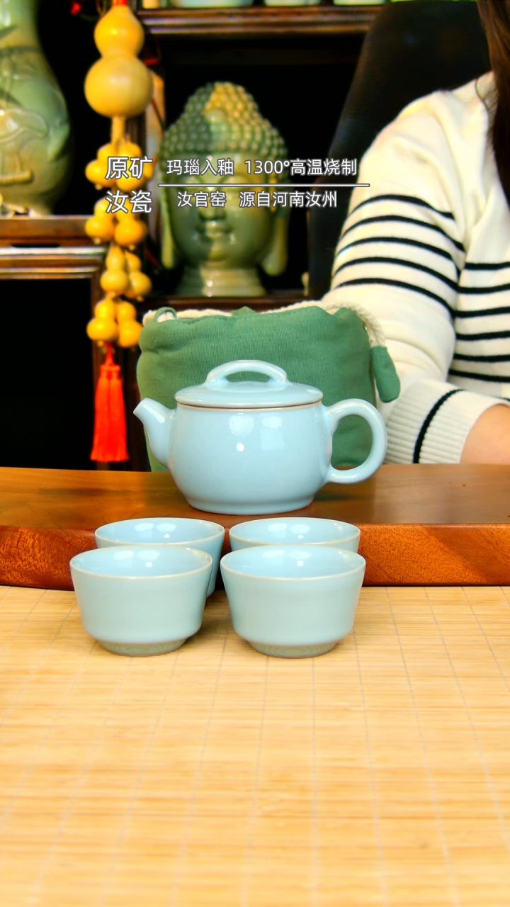 【闪购商品】瓷片一壶四杯全手工不完美