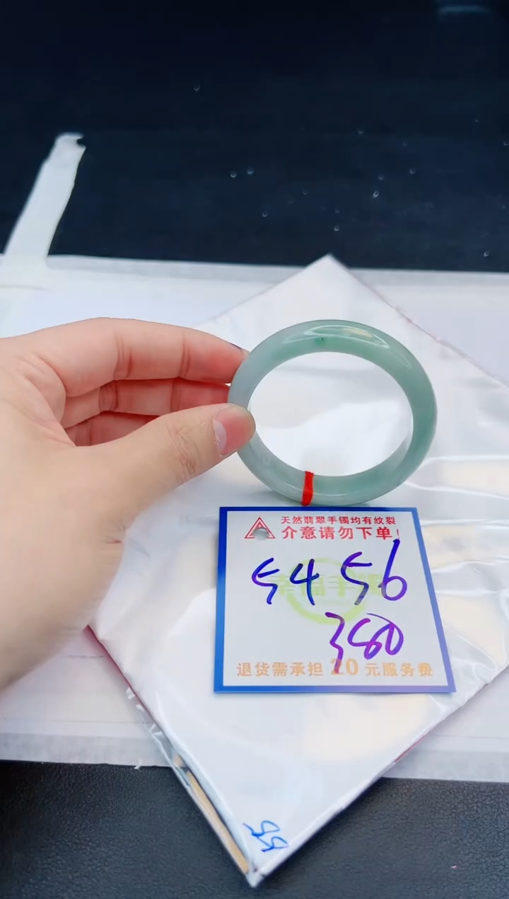 【闪购商品】翡翠手镯未镶嵌，质检证书图片色彩偏黑白
