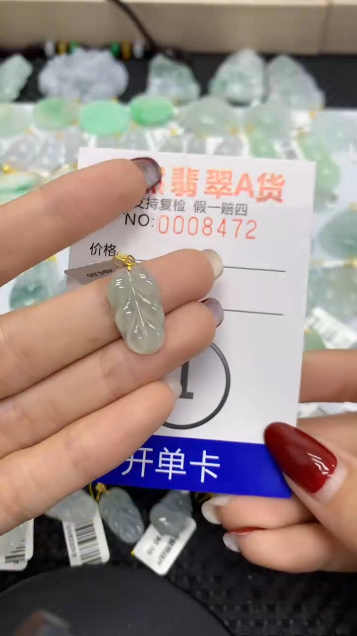 【闪购商品】翡翠颈饰18K金镶嵌11111111111