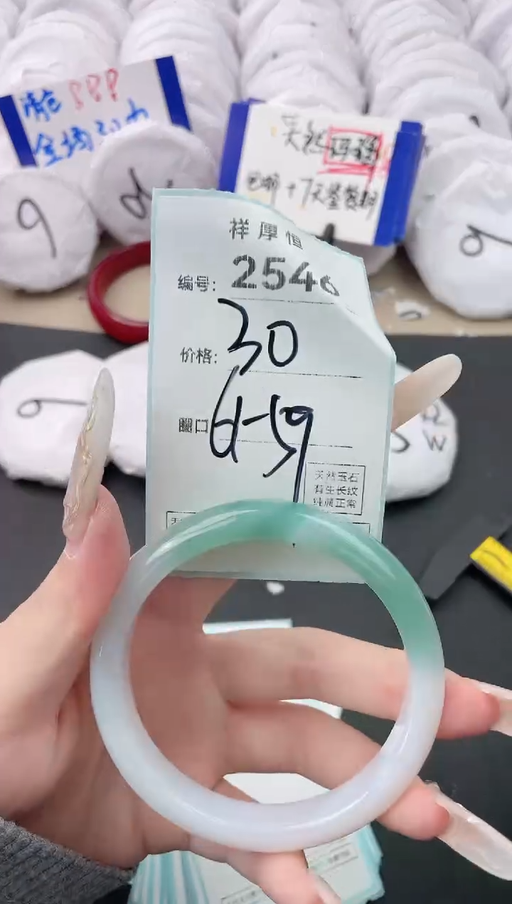 【闪购商品】玛瑙/玉髓手镯未镶嵌2546