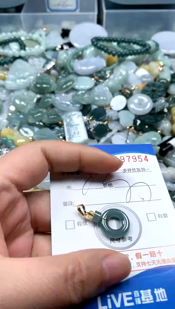 【闪购商品】翡翠颈饰未镶嵌闪购商品0197954多样性