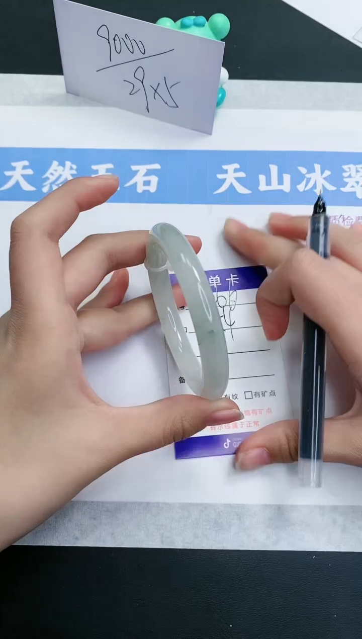 【闪购商品】石英质玉手镯未镶嵌T266-53+