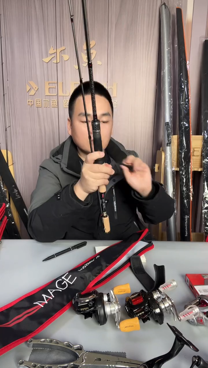 2.1m碳素微瑕品样品不退不换 法师C682M