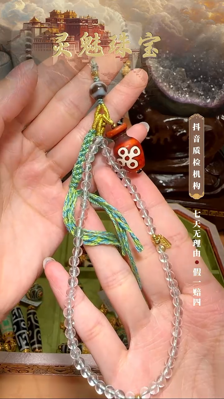 银S925镶嵌车挂水晶挂件