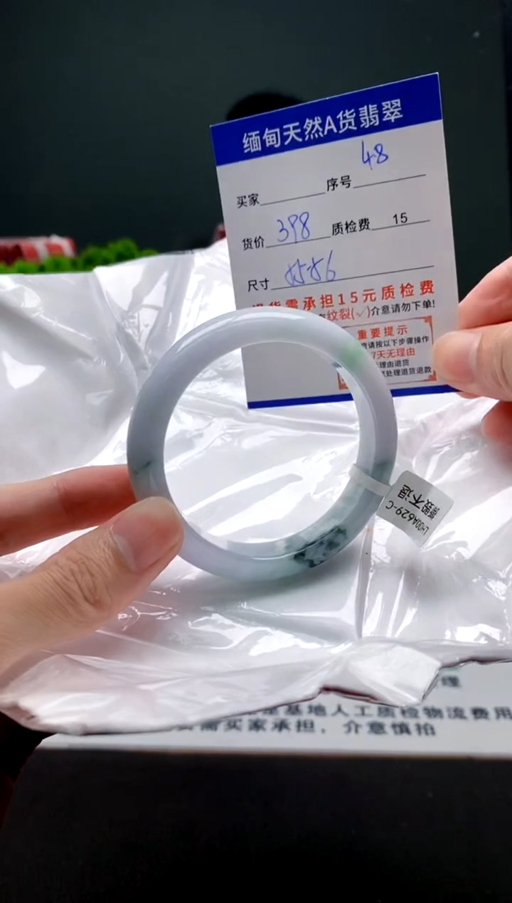 翡翠手镯未镶嵌48缅甸天然A货翡翠需包容瑕疵，介意慎拍