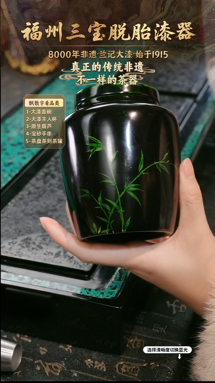 兰记手工漆器-一物一拍 以商品图片为主