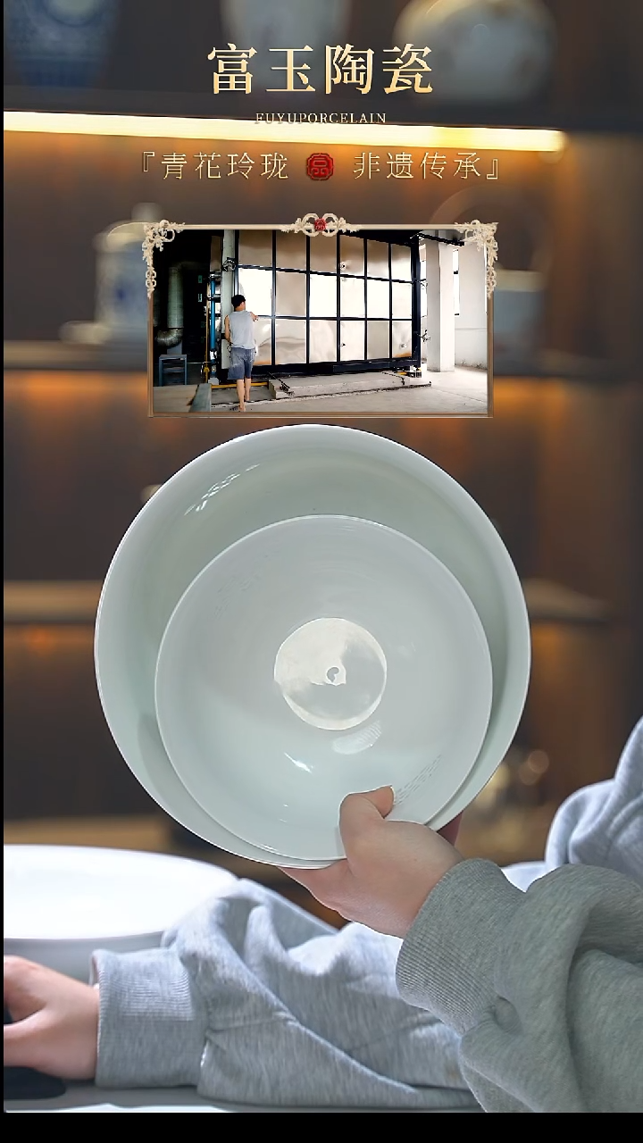 玉牡丹8.5寸汤碗*1+好事花生6寸面碗*4个