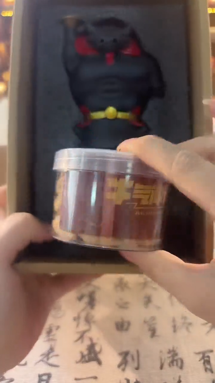 明烛茶器专属闪购链接