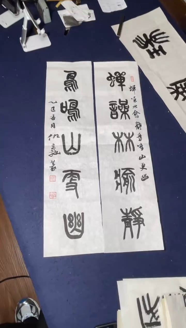 【闪购商品】书法仇高驰书法对联一对0190981禅