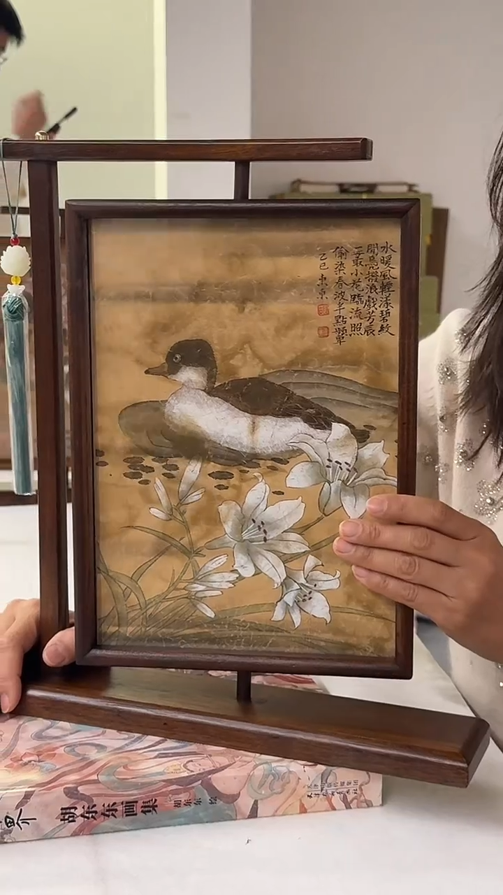 纸本1炳山艺术—胡东东老师作品