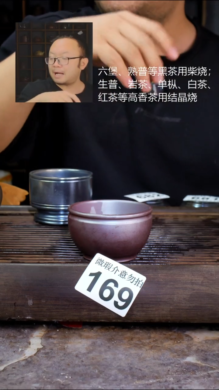 壶四大名陶钦州坭兴陶169