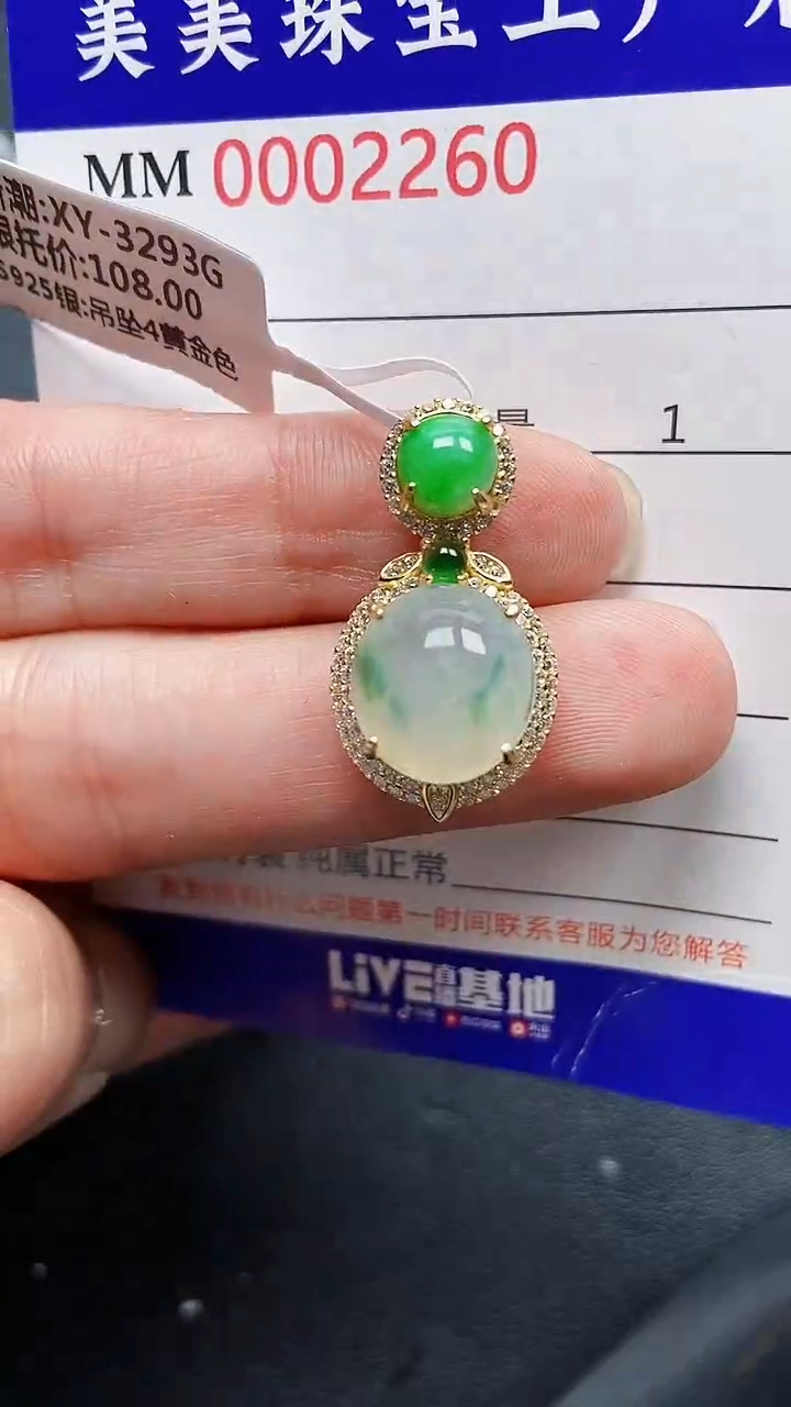 颈饰银S925镶嵌翡翠2260