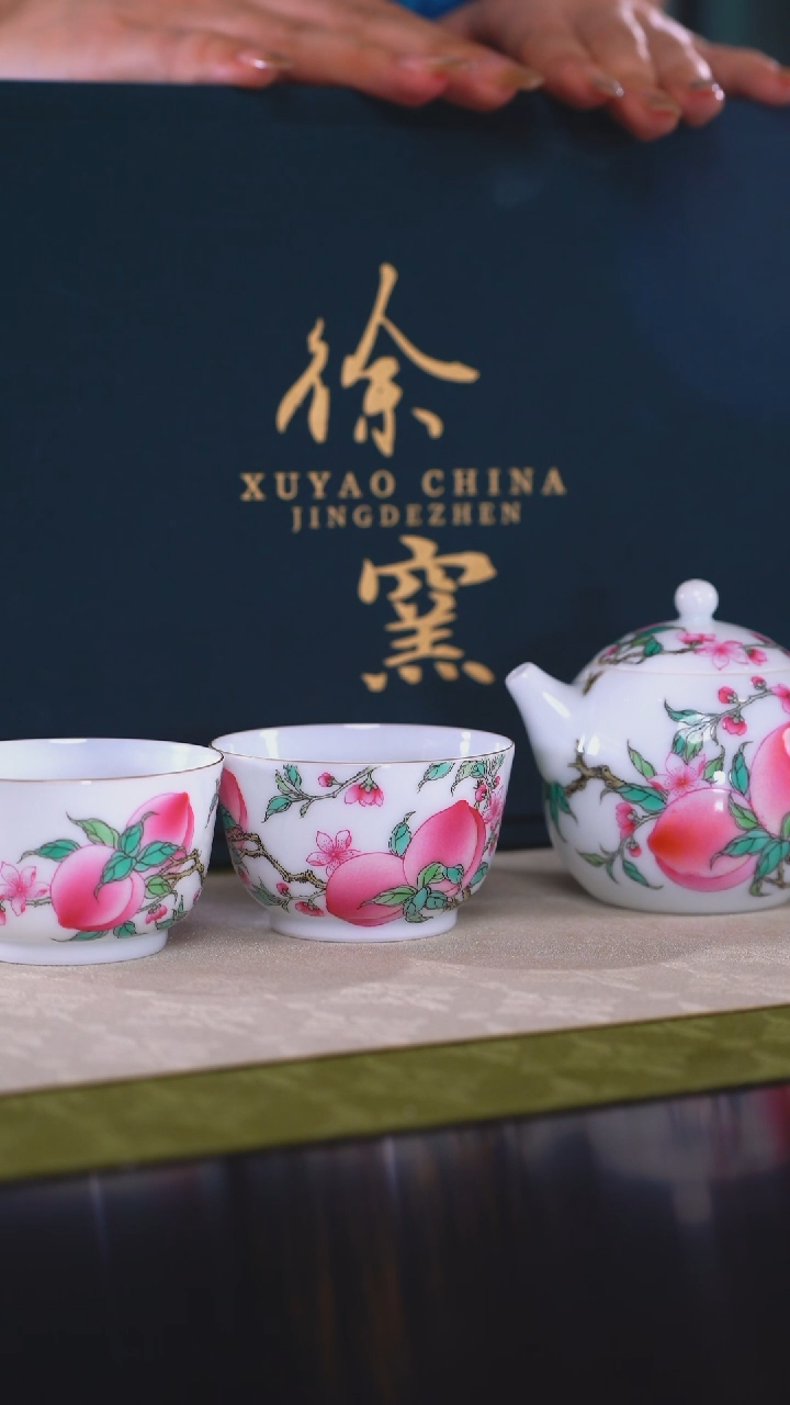 【徐窑】粉彩--四桃元宝壶套组