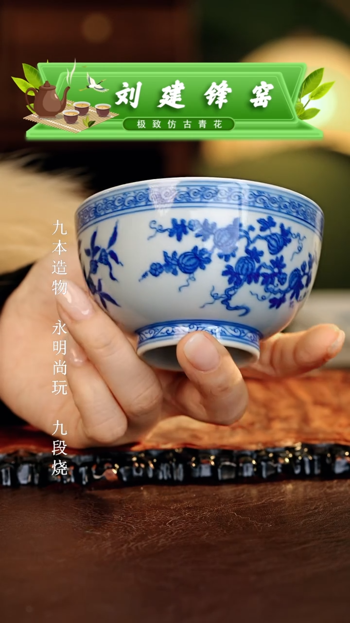 【闪购商品】瓷片刘建锋.............