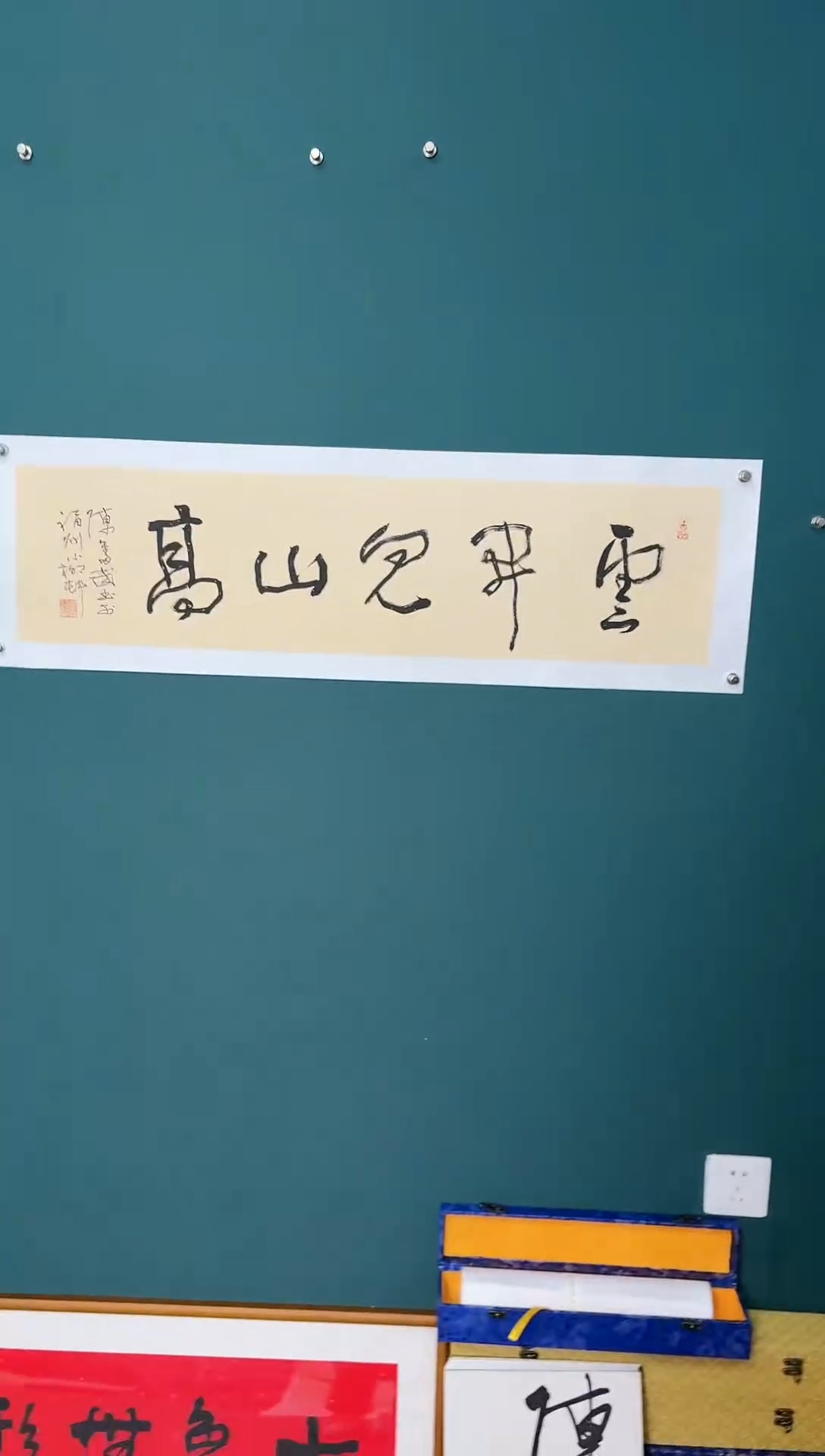 【闪购商品】传统民间艺术-年画
