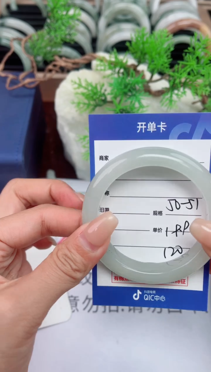 【闪购商品】石英质玉手镯未镶嵌120
