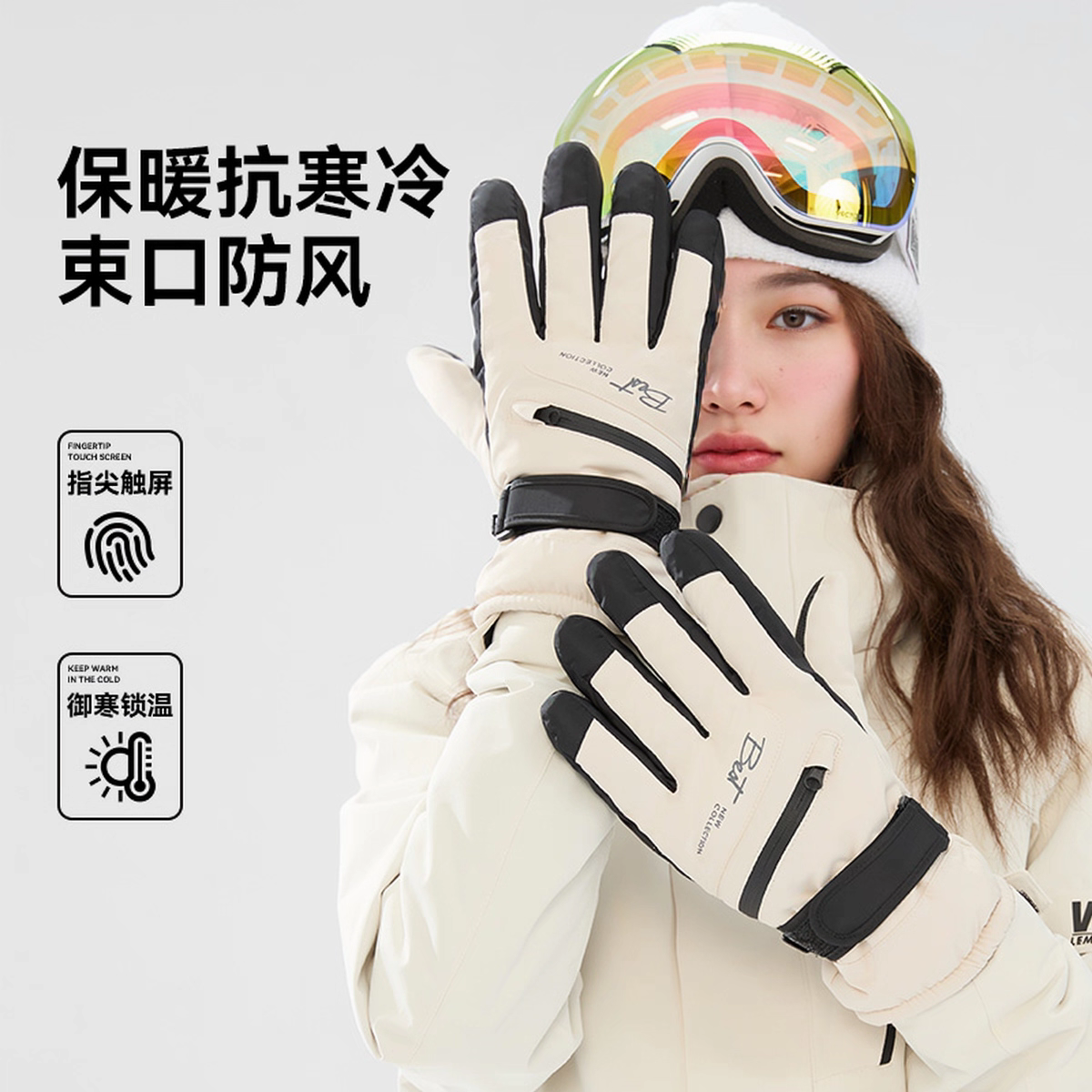 滑雪手套男冬季保暖加绒加厚棉防水防寒触屏冬天骑行电动摩托车女