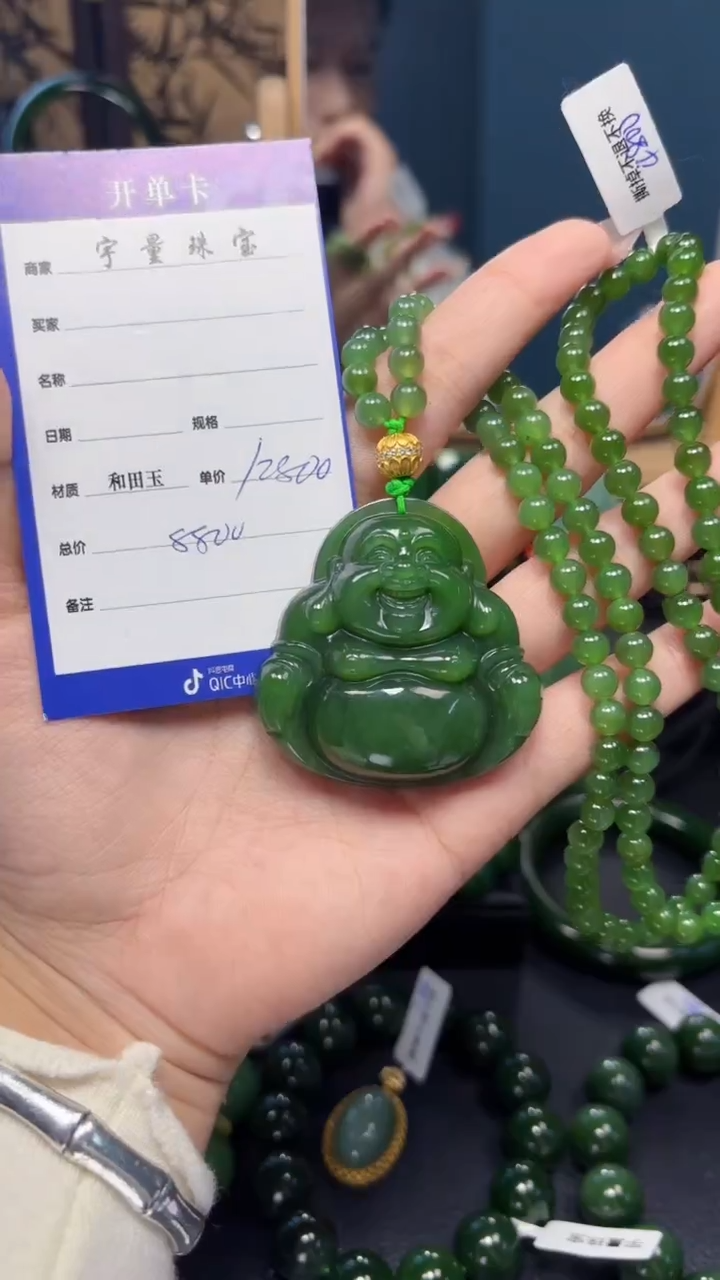 【闪购商品】和田玉（碧玉）吊坠(赠链)未镶嵌1