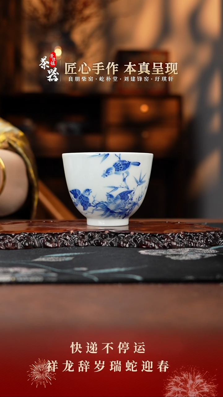 【闪购商品】两亩杯买买买买买