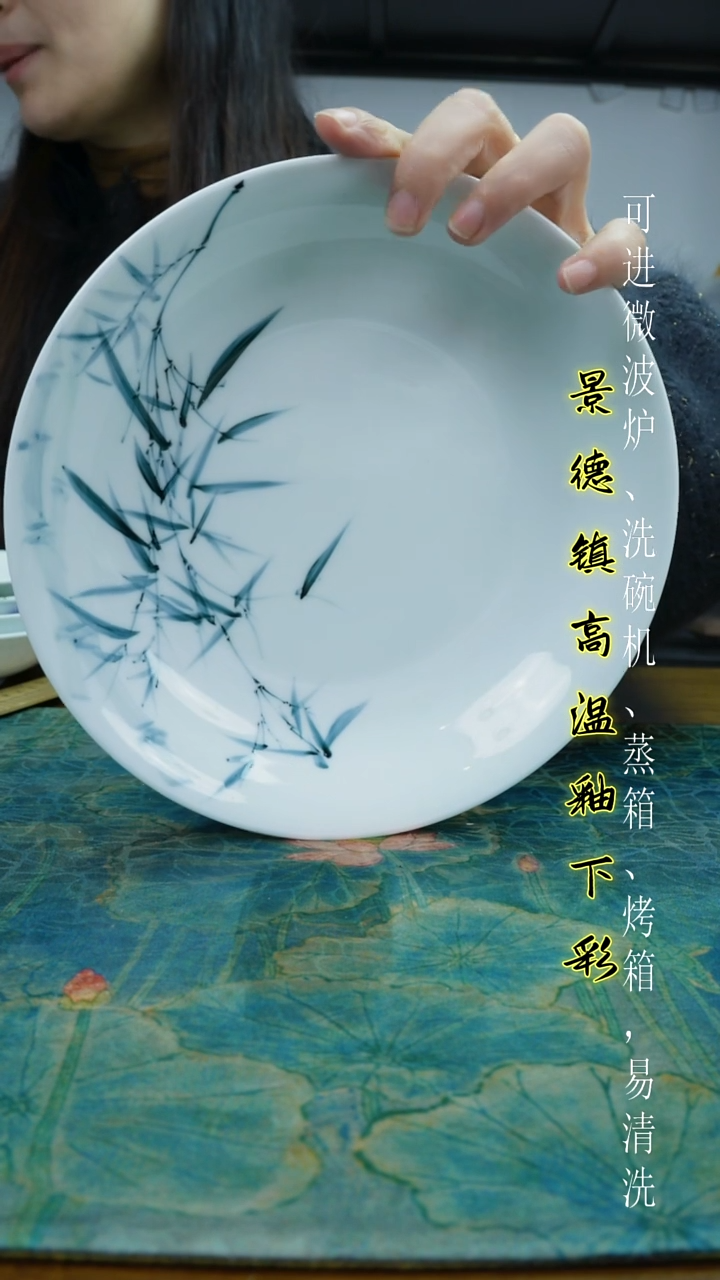 摆件陶瓷景德镇高温瓷（美玉深盘）
