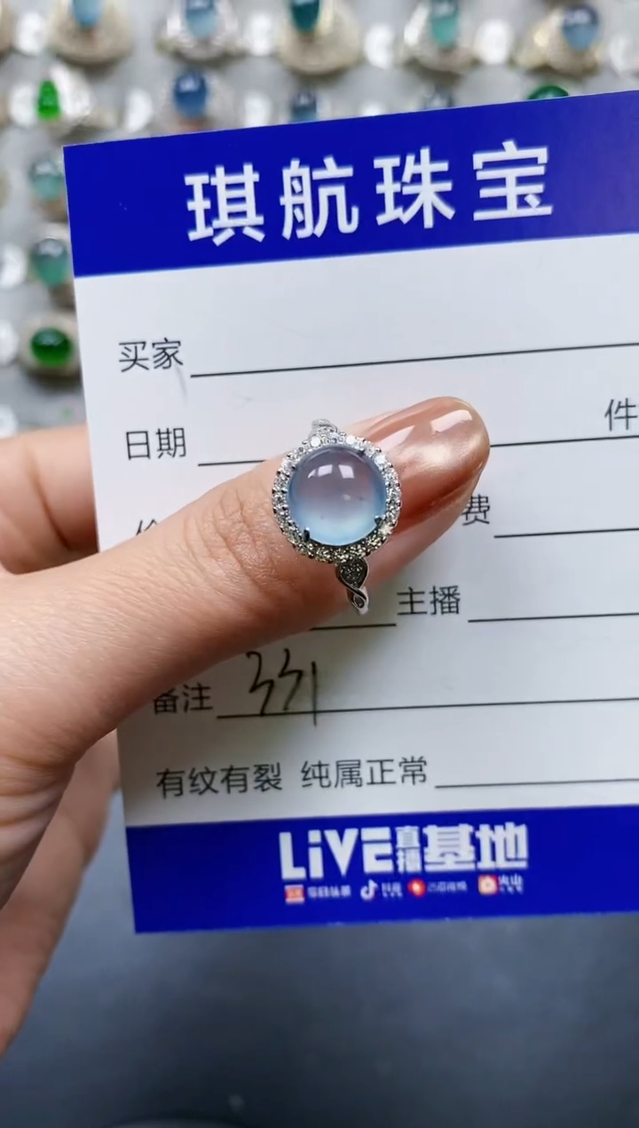 【闪购商品】翡翠戒指银S925镶嵌0331