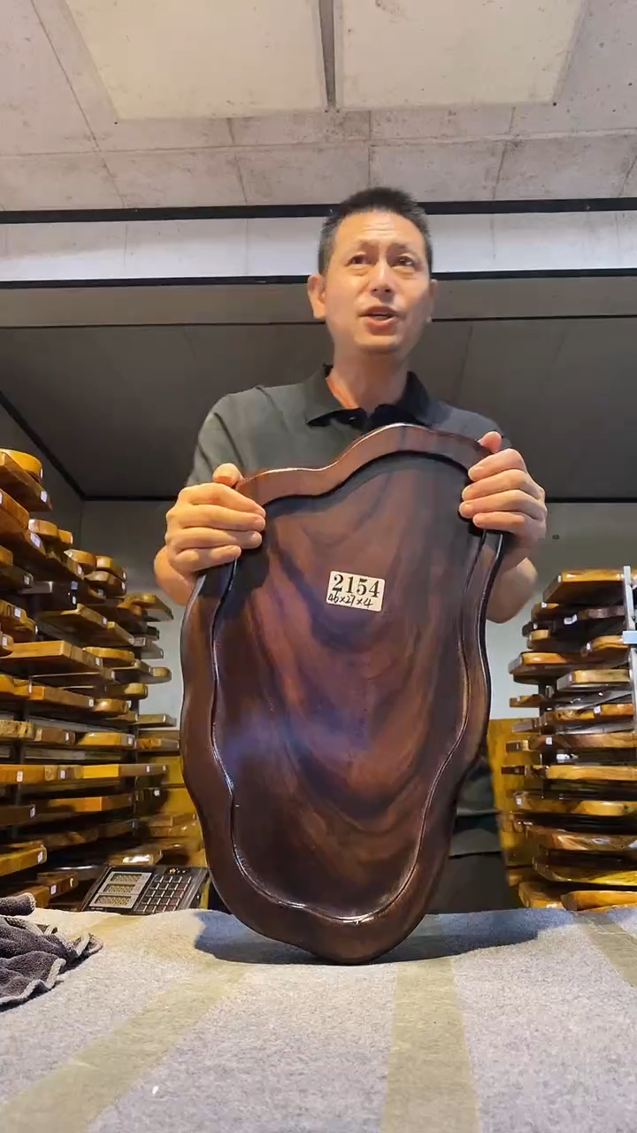 实木茶盘   一物一拍
