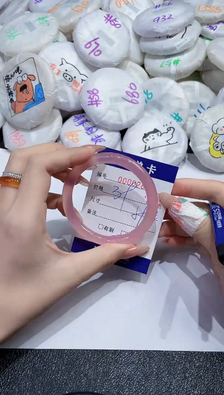 玛瑙/玉髓手镯未镶嵌-283