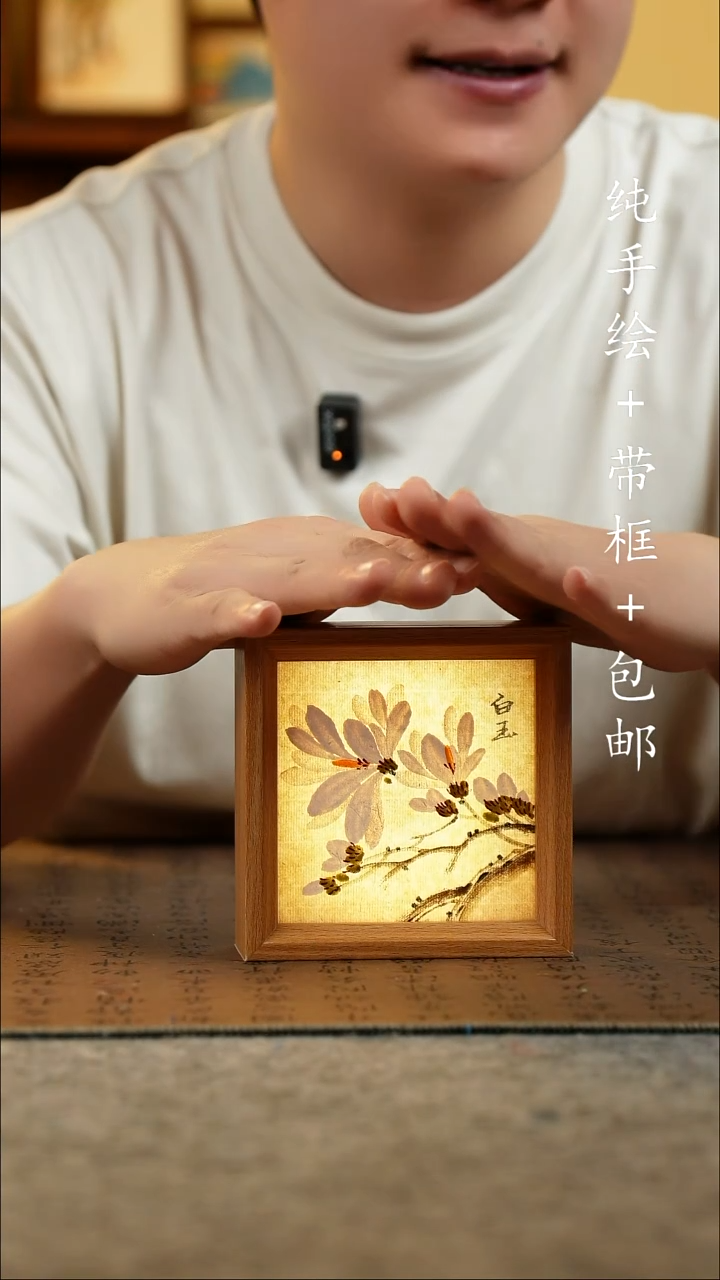 国画12*12原创国风国画