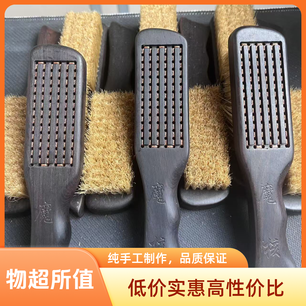 【魔核】鬃毛文玩专用刷用于核桃清理抛光保养神器