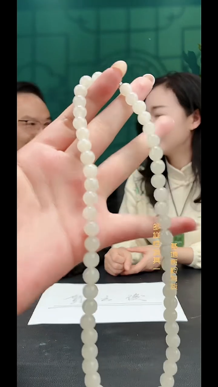 颈饰未镶嵌和田玉纯天然多样性发一