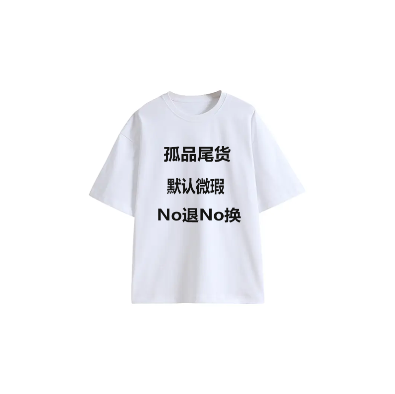 美式短袖纯棉休闲ins潮体a