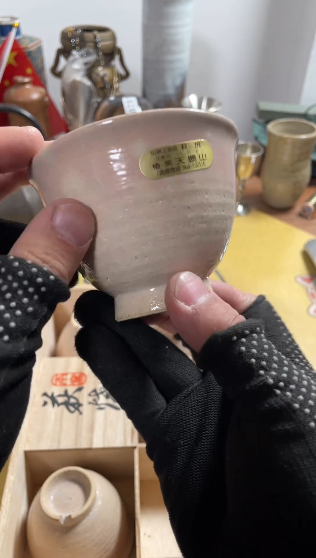 【闪购商品】893中古商品默认微霞5只