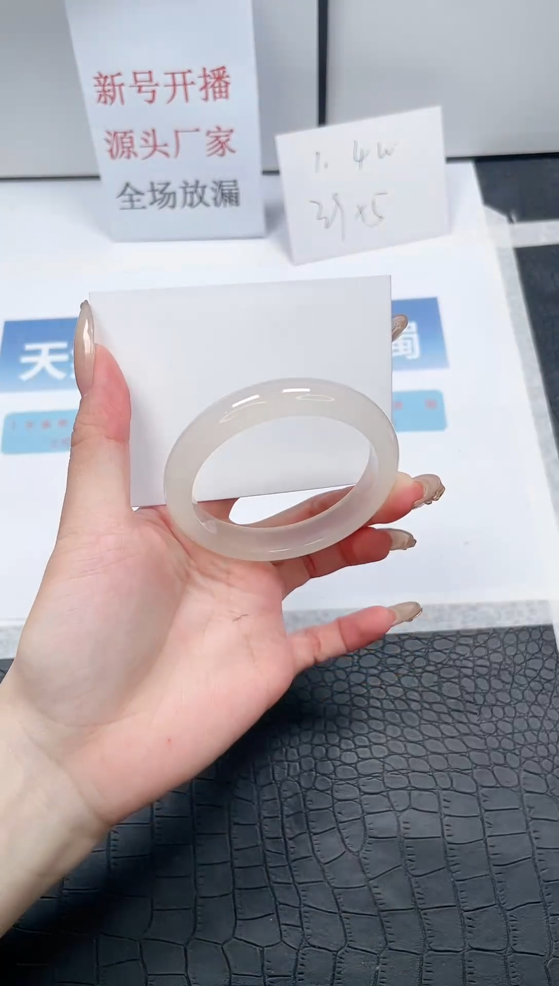 【闪购商品】石英质玉手镯未镶嵌Z111-56